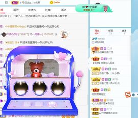 QQ等一个奇迹吧主播照片