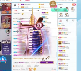 🌸梦歆🌸逐梦前行主播照片