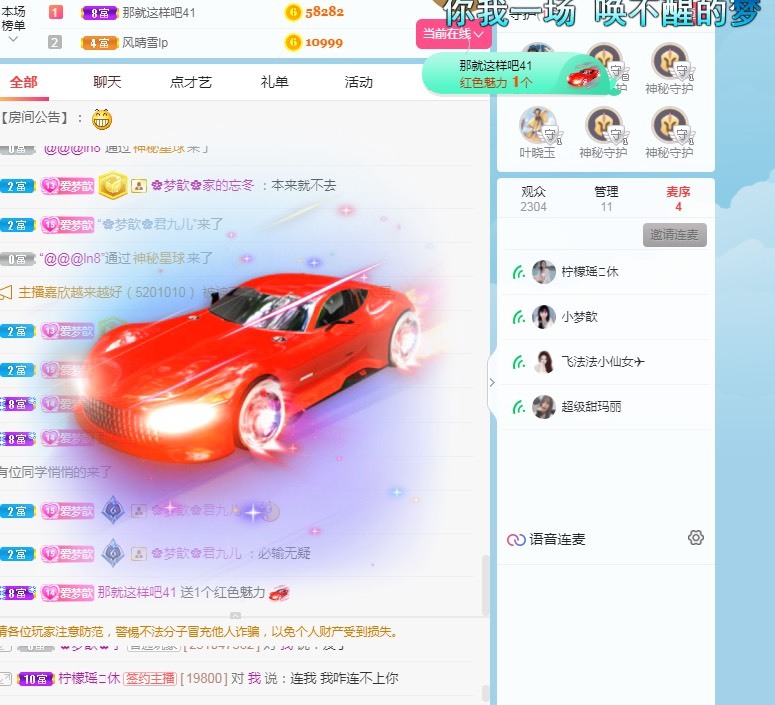 🌸梦歆🌸逐梦前行的图片