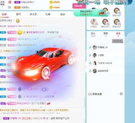 🌸梦歆🌸逐梦前行主播照片