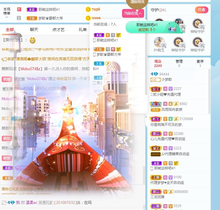 🌸梦歆🌸逐梦前行的图片