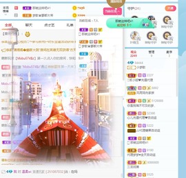 🌸梦歆🌸逐梦前行主播照片