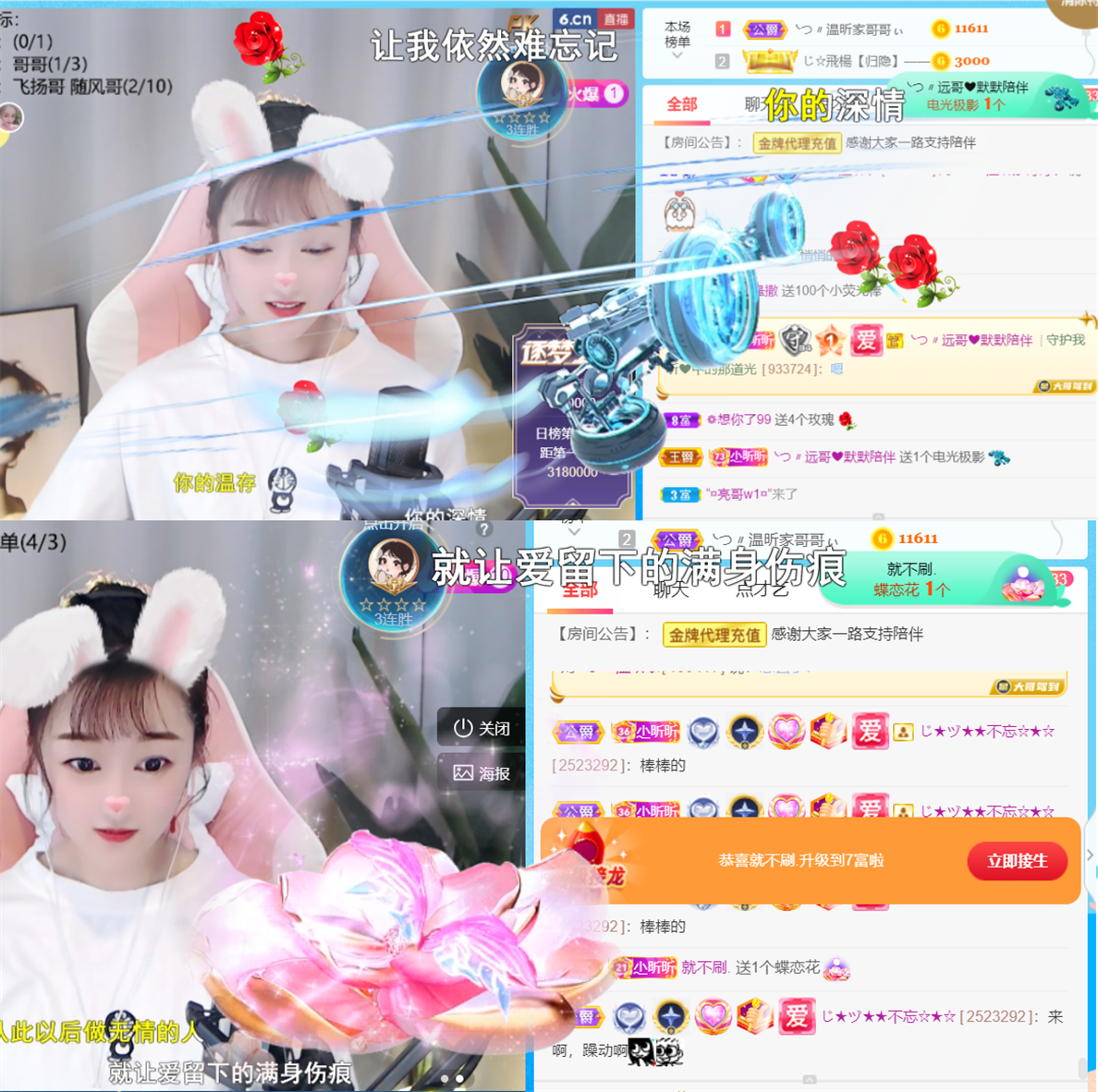 ╰つ〃薀昕🌷的图片