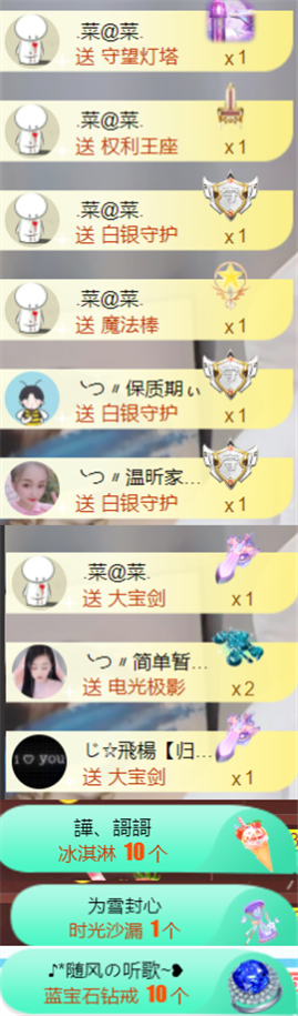 ╰つ〃薀昕🌷的图片