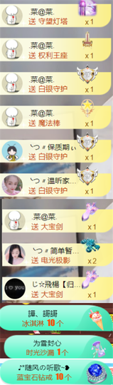 ︶薀昕1号见ぃ的图片