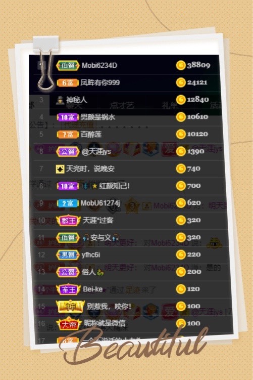 凤凤凤凤凤凤凤凤凤.的图片