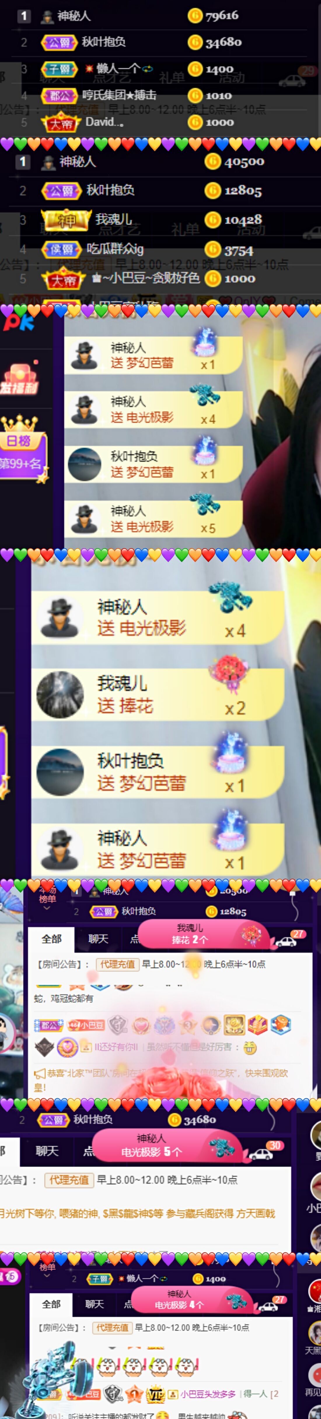 ♚~小巴豆~贪财好色的图片