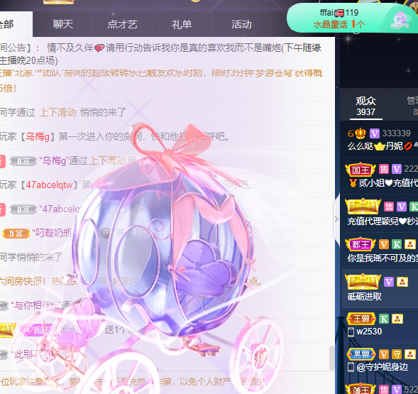 丹妮已换719722的图片