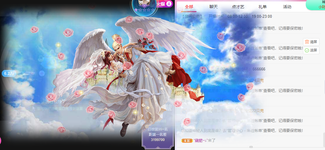 小明月*℡的图片