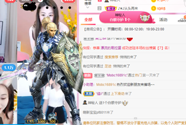小明月休息了！🉑V主播照片