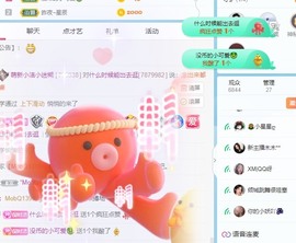 小洁妹妹贺悟哥升神主播照片
