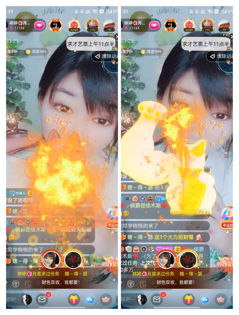 婷婷💕感恩有你陪伴的图片