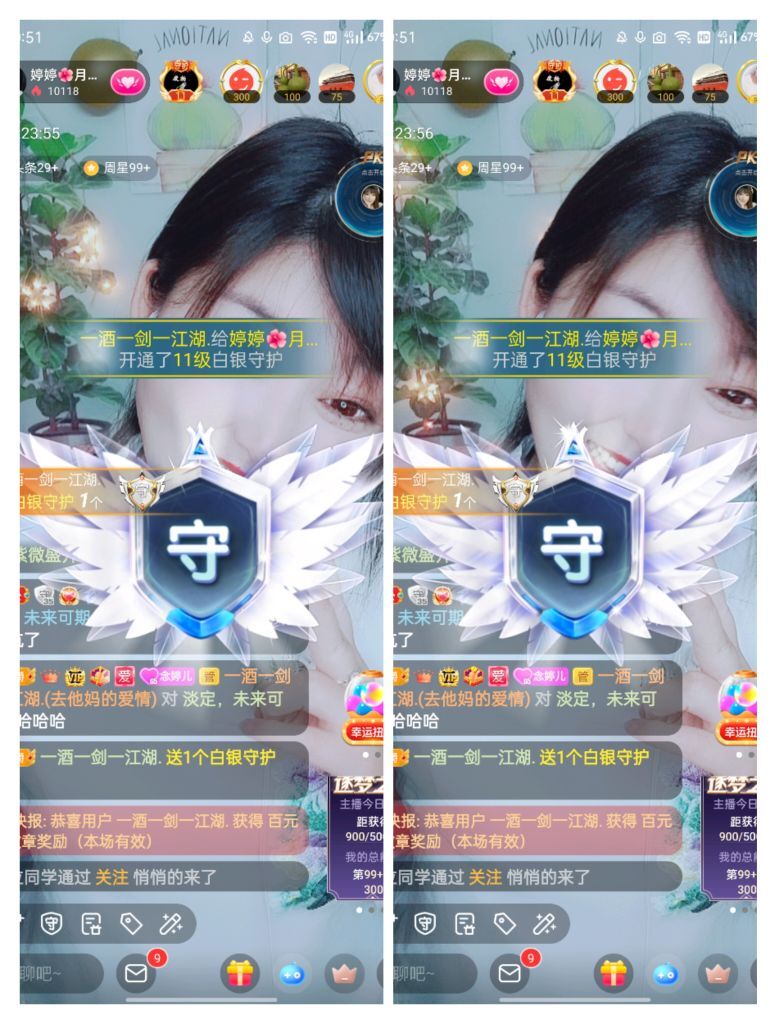 婷婷💕感恩有你陪伴的图片