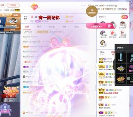 心中无结。。主播照片