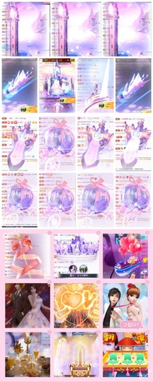 鑫儿～主播照片