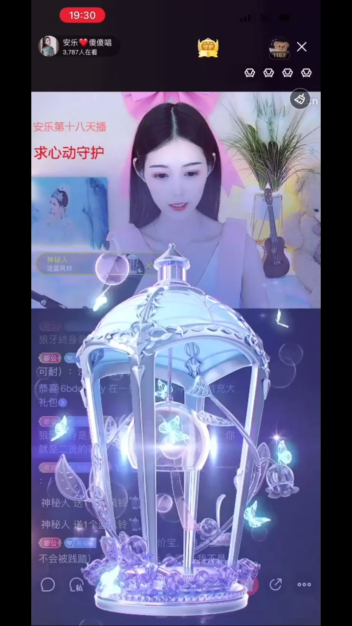 播了十八天，第一次录下手机特效