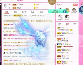 一只柠努力主播照片