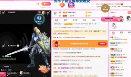一只柠也想有人疼主播照片