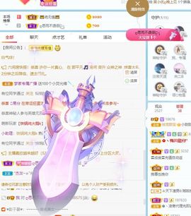 小甜贪财好色💕的图片