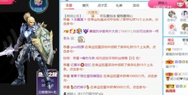 小慕雅🦋主播照片