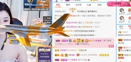 小慕雅🦋主播照片