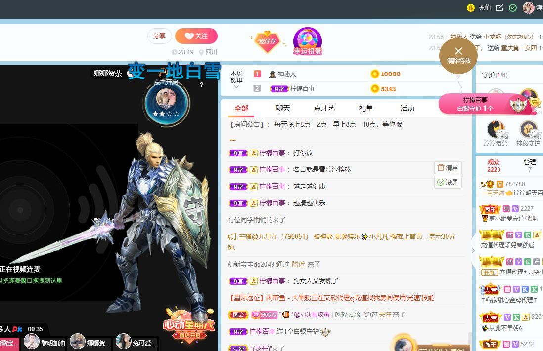 淳熙947384的图片