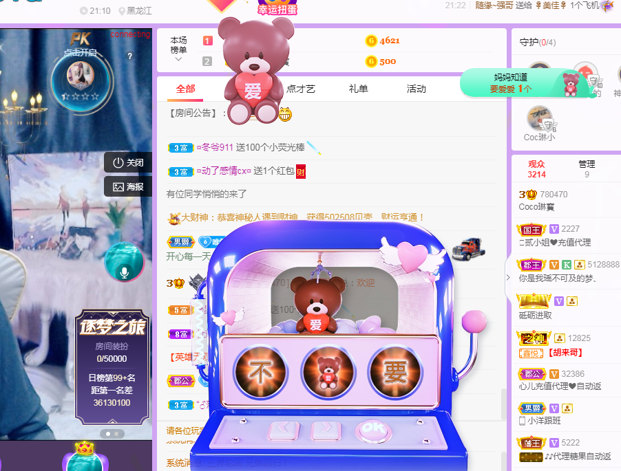 Coco❤️琳寶的图片