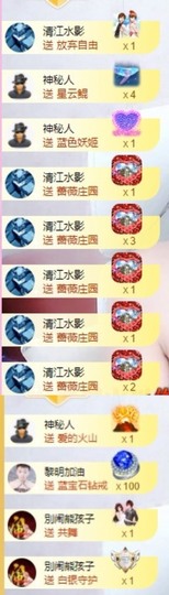 小玲宝🧸安静唱歌主播照片