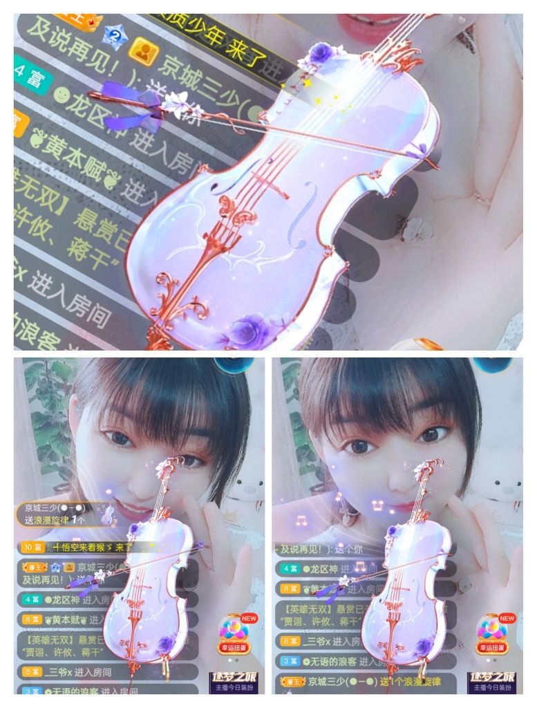 婷婷💕感恩有你陪伴的图片