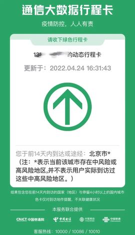 端午收割机检修维护中主播照片