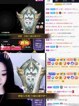 💙欣宝吖（暂休）主播照片