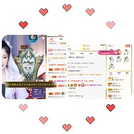 糖笑笑゛等风也等伱主播照片