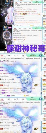 金麒麟安静唱歌🎤的图片