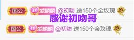 金麒麟安静唱歌🎤的图片