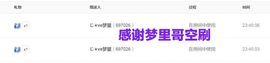 金麒麟安静唱歌🎤的图片