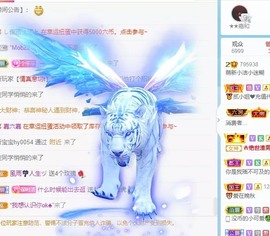 小洁妹妹贺悟哥升神主播照片