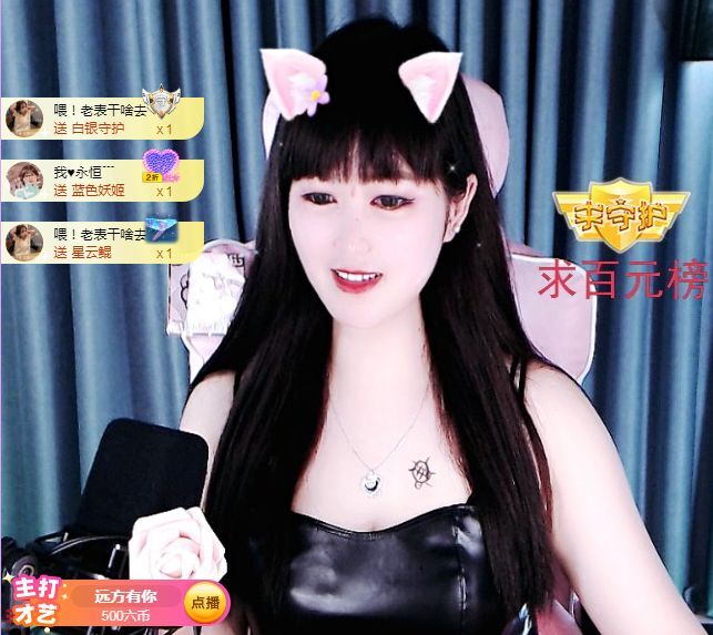 菲儿♥好运来🌈的图片
