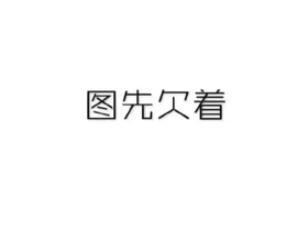 丹妮已换11191主播照片