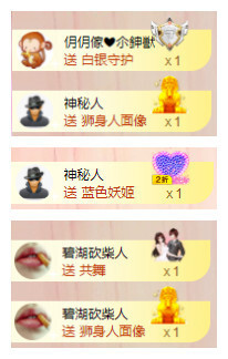 小明月休息了！🉑V主播照片