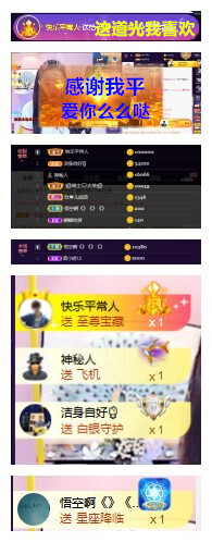 玖❤儿加油的图片