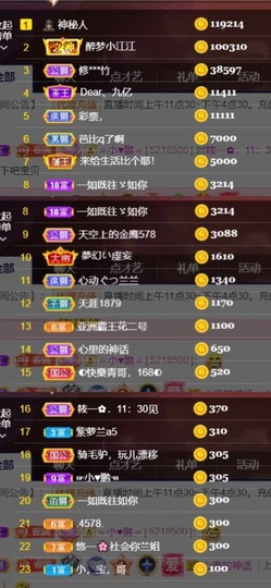 筱一✿．12点见主播照片