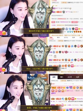 筱一✿．12点见主播照片