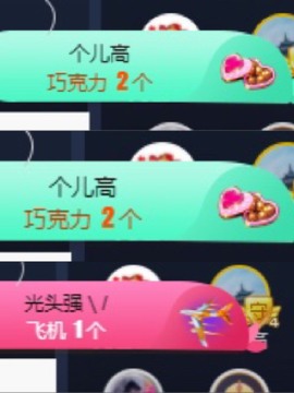 😘👌😋主播照片