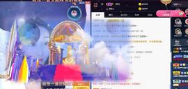 一字马~依棠主播照片