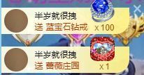 倾颜🍊天降好运主播照片