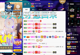聆听~爱唱歌的图片