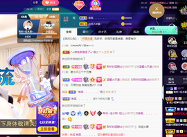 聆听~爱唱歌的图片