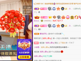 聆听~爱唱歌的图片