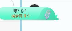 QQ等一个奇迹吧主播照片