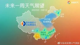 端午收割机检修维护中主播照片